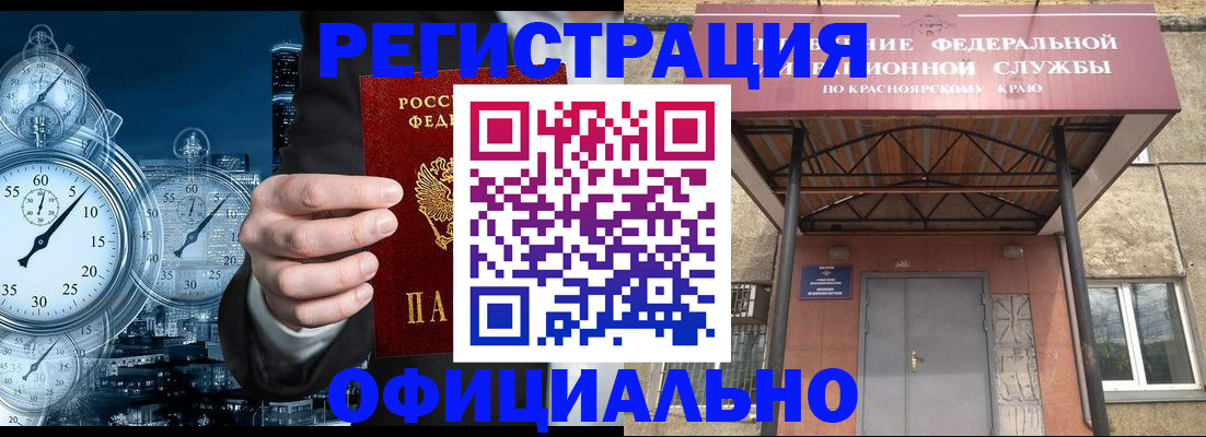 регистрация для школы в Сухиничи