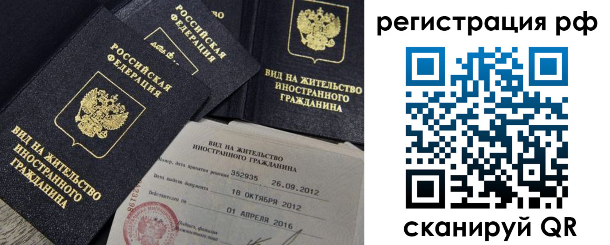 где прописаться в Сухиничи