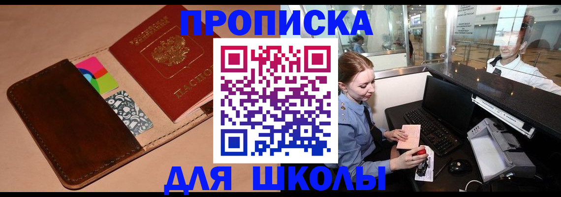 временная регистрация собственник в Сухиничи