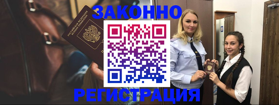 регистрация для школы в Сухиничи