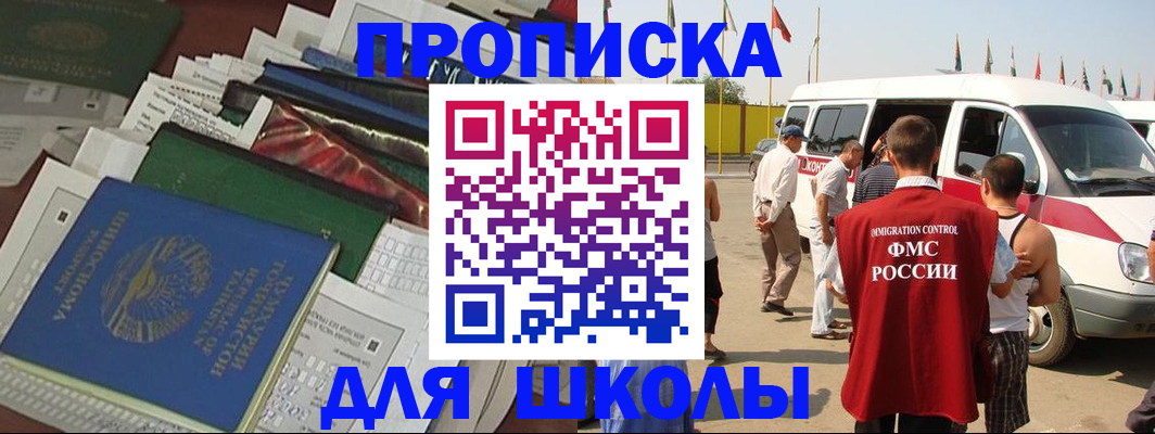 прописка поиск в Сухиничи